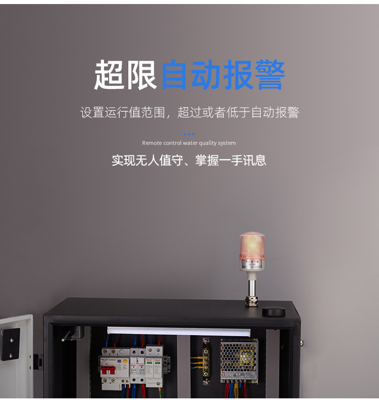 1678691808577658.jpg 超限報警.jpg