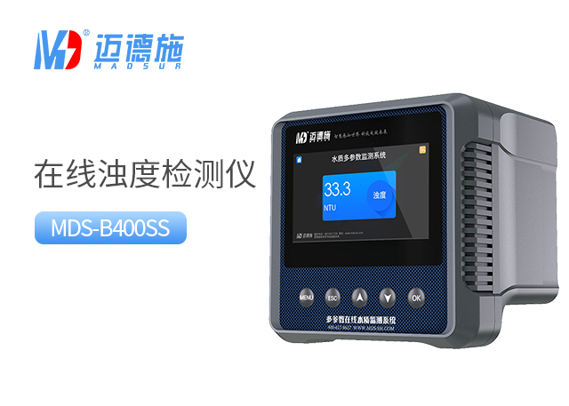1698309389996962.jpg 濁度.jpg