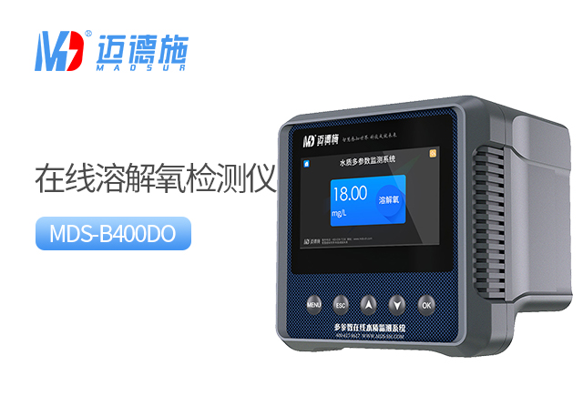 1698309475984131.jpg 溶解氧.jpg