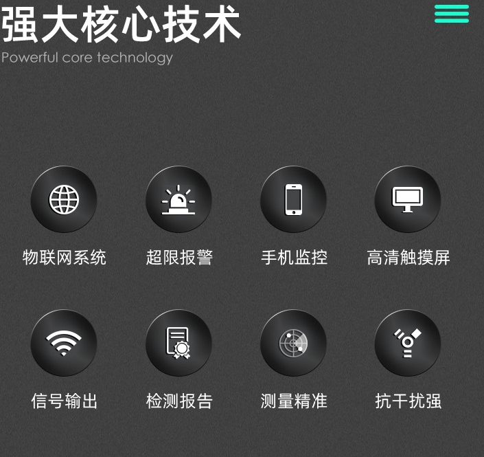 1742612340621079.jpg 核心技術.jpg